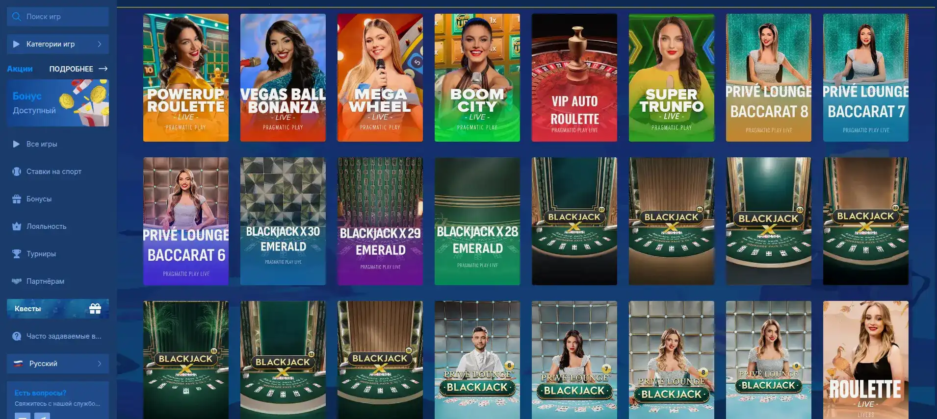 интерфейс Твин казино приложение